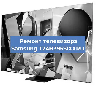 Замена шлейфа на телевизоре Samsung T24H395SIXXRU в Екатеринбурге